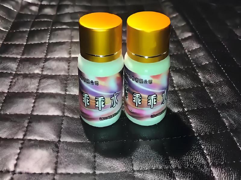 成人催药迷用品1339-Yak型号